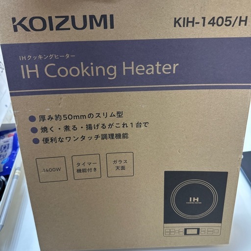 KOIZUMI IHクッキングヒーター KIH-1405/H 本体 45の写真4枚目