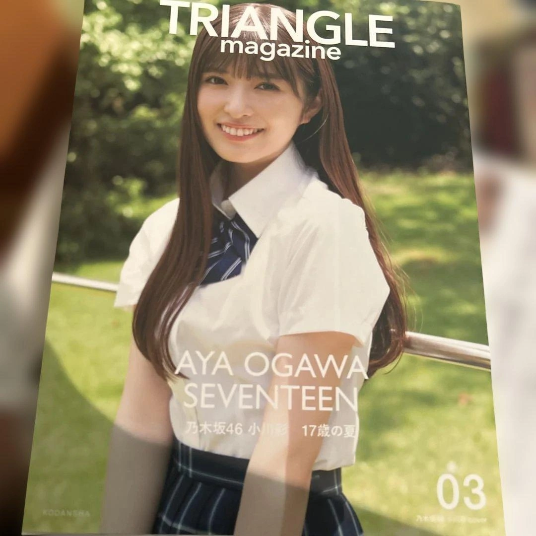 TRIANGLE magazine 03 乃木坂46 小川彩 cover