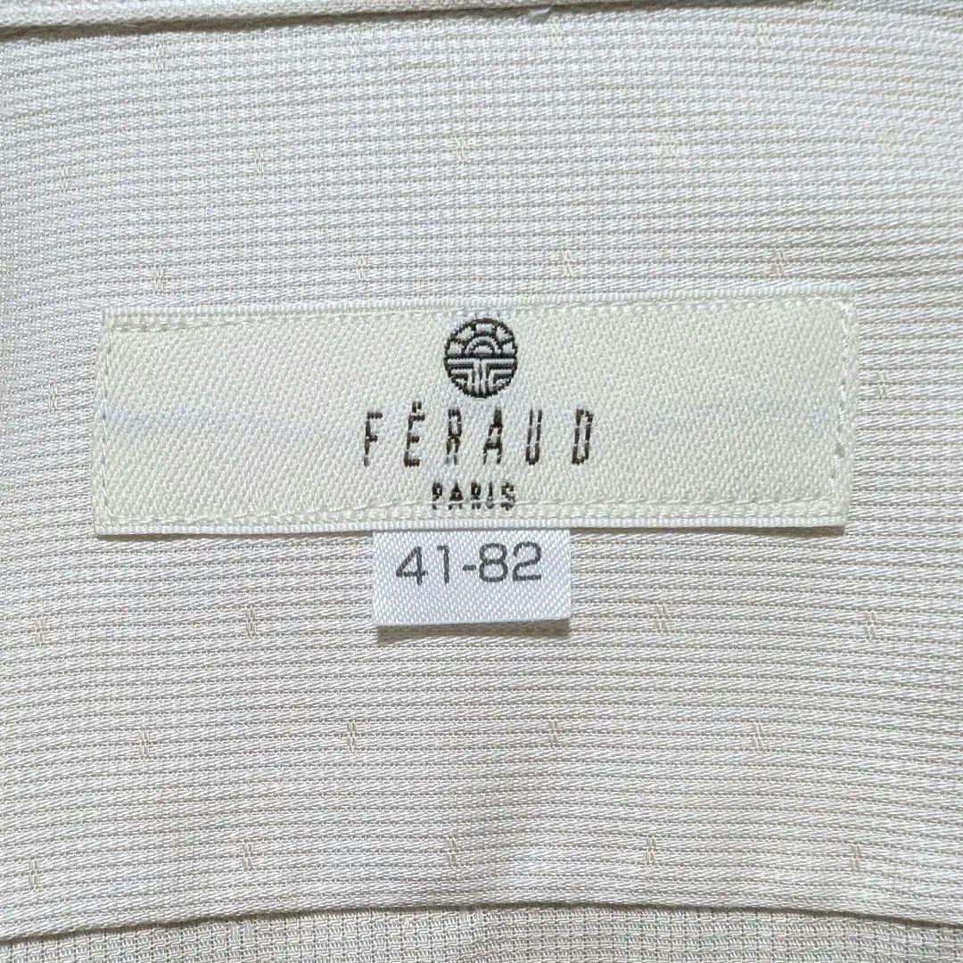 参考7900円 新品日本製 FERAUD PARIS ワイシャツ 41-82 オフホワイトの写真3枚目