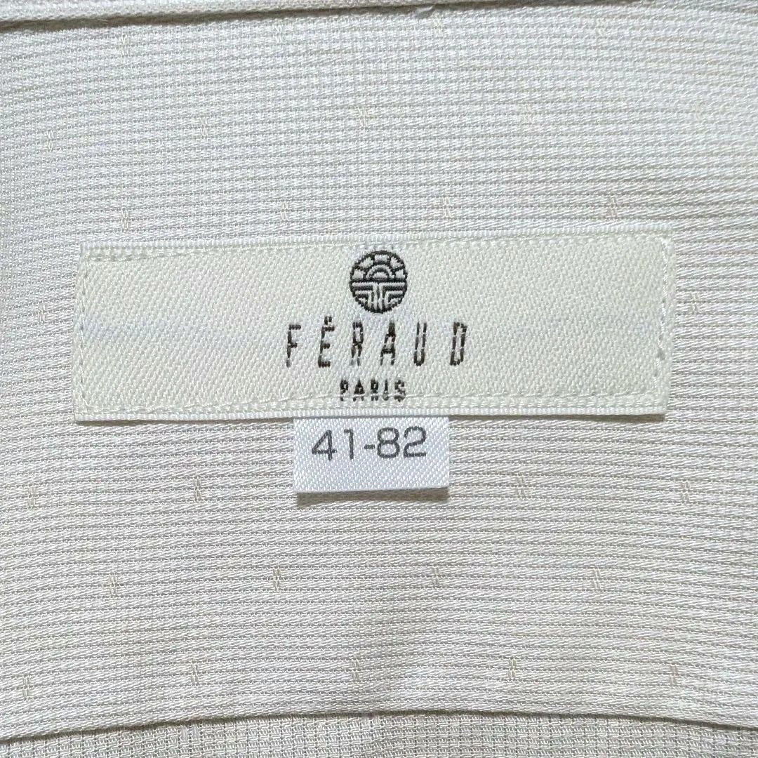 参考7900円 新品日本製 FERAUD PARIS ワイシャツ 41-82 オフホワイトの写真3枚目