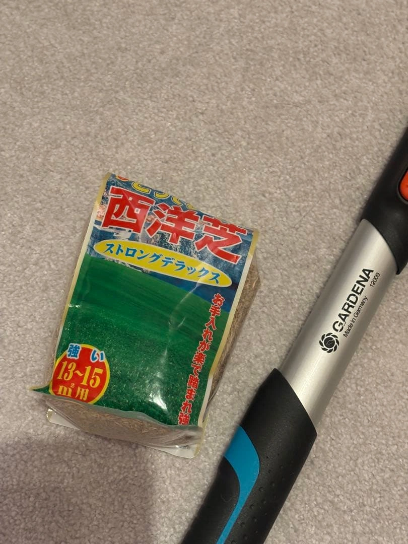GARDENA(ガルデナ) 枝切りばさみ42mm + 西洋草の種 + 香虫捕獲粘の写真4枚目