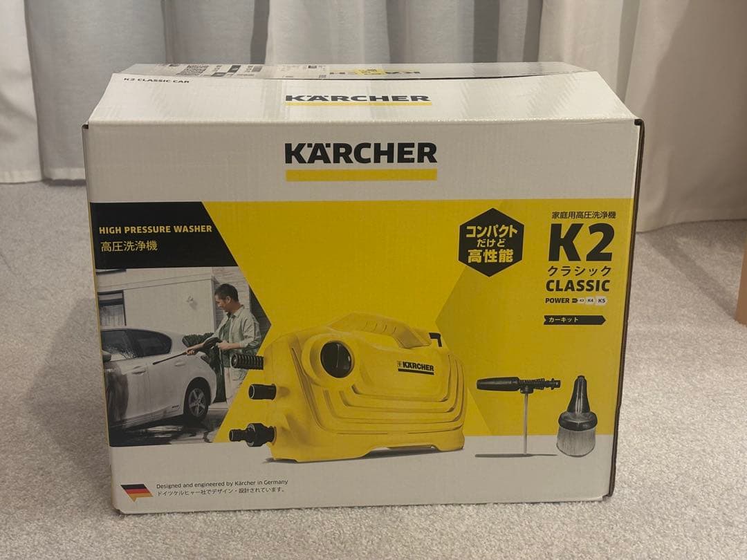 ケルヒャー(KARCHER) 高圧洗浄機 K2 クラシック カーキット