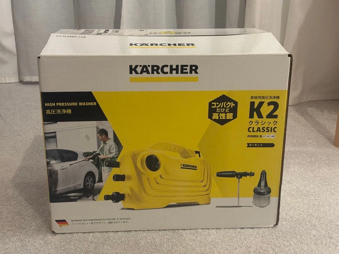 ケルヒャー(KARCHER) 高圧洗浄機 K2 クラシック カーキット