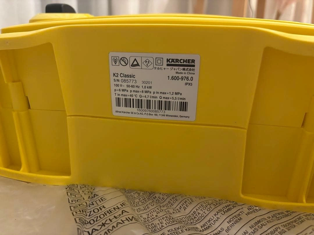 ケルヒャー(KARCHER) 高圧洗浄機 K2 クラシック カーキットの写真5枚目