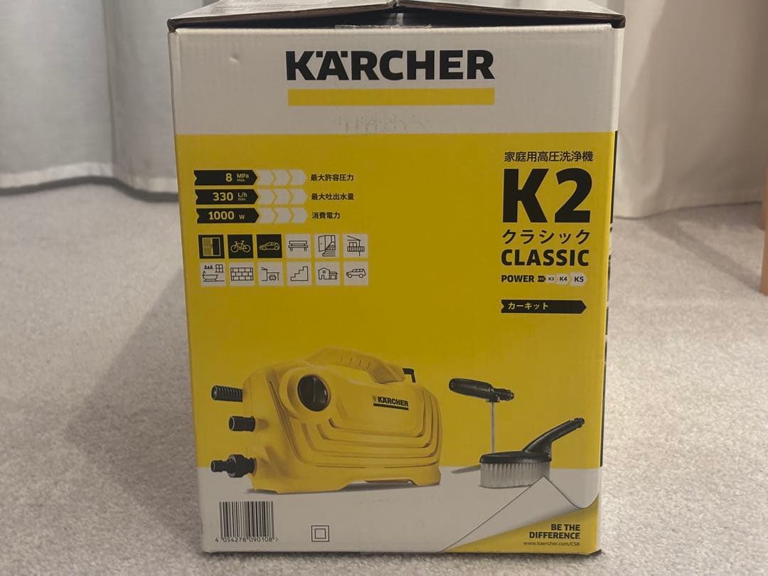 ケルヒャー(KARCHER) 高圧洗浄機 K2 クラシック カーキットの写真9枚目