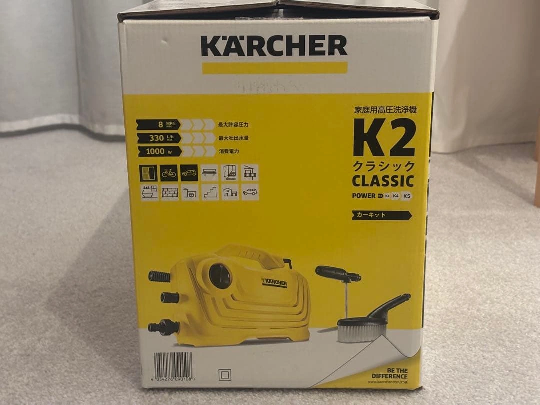 ケルヒャー(KARCHER) 高圧洗浄機 K2 クラシック カーキットの写真9枚目