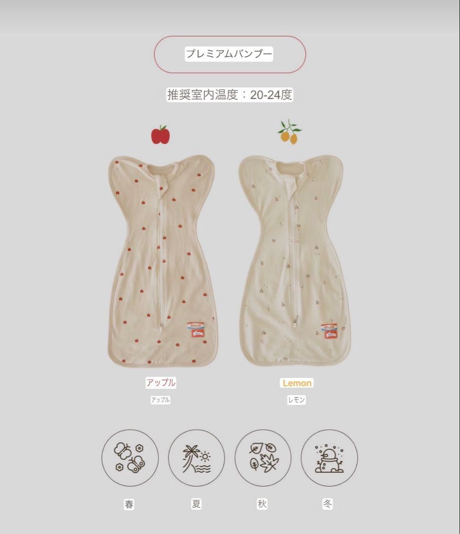 【新品未使用】スワドル　バンブーレモン　Lサイズの写真6枚目