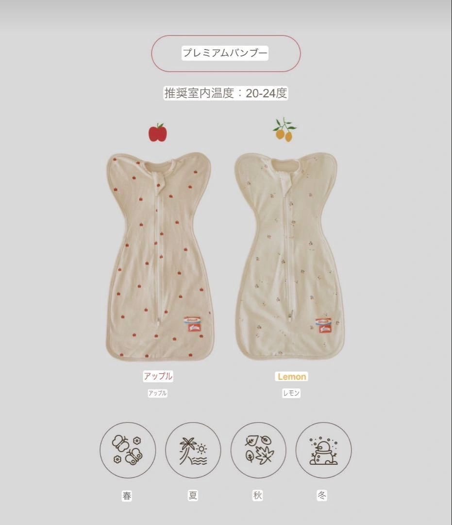 【新品未使用】スワドル バンブーレモン Lサイズの写真6枚目