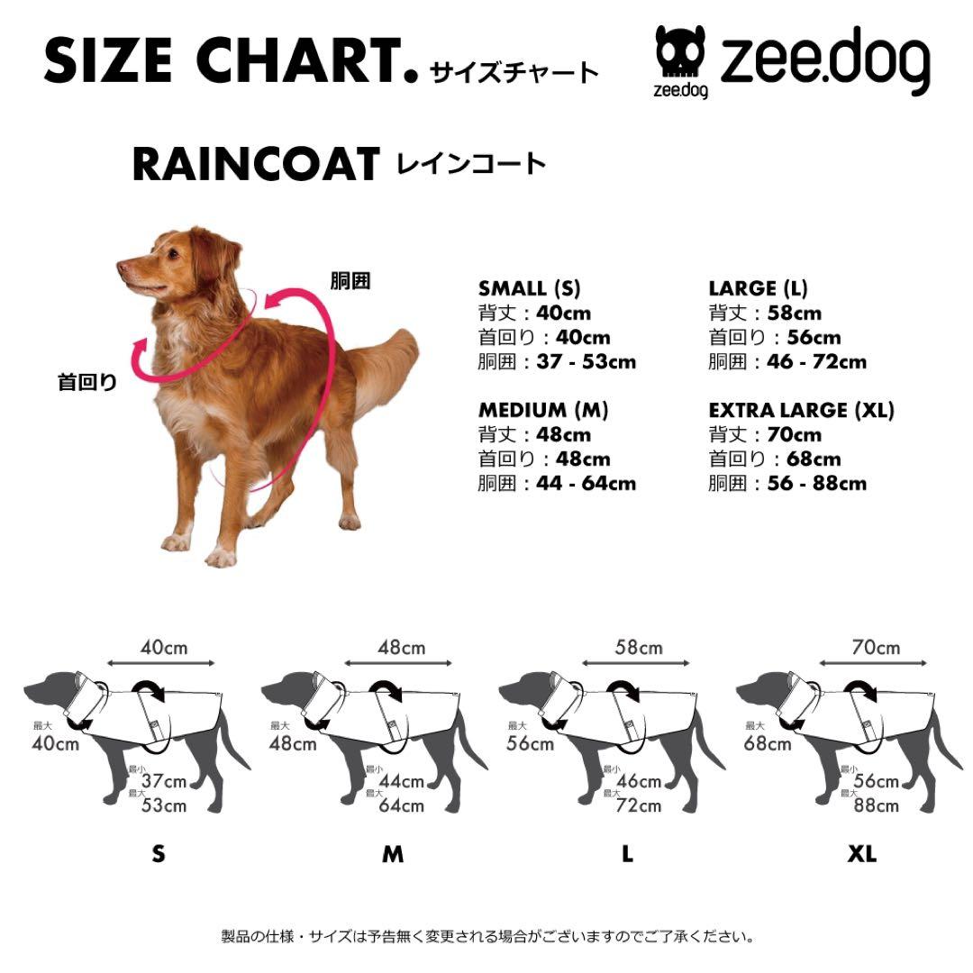 zee.dog 90‘s RAINCOAT S ナインチース レインコート Sの写真10枚目