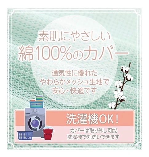 ココリズム 授乳クッション ベビークッション 授乳枕の写真4枚目