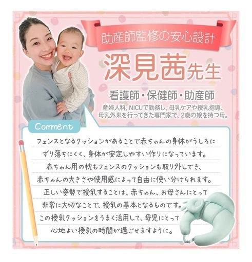 ココリズム 授乳クッション ベビークッション 授乳枕の写真5枚目