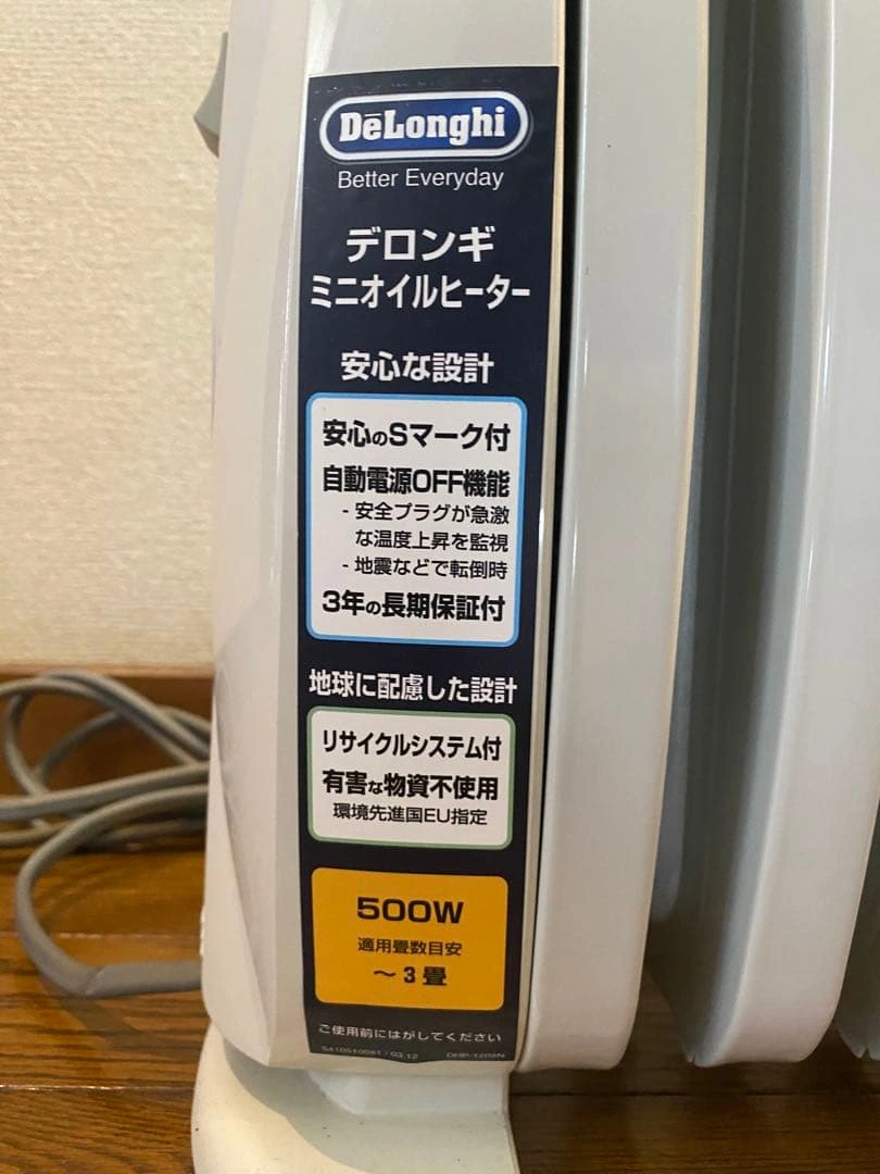 DeLonghi オイル ラジエターヒーター ミニ デロンギTRN0505JSの写真4枚目