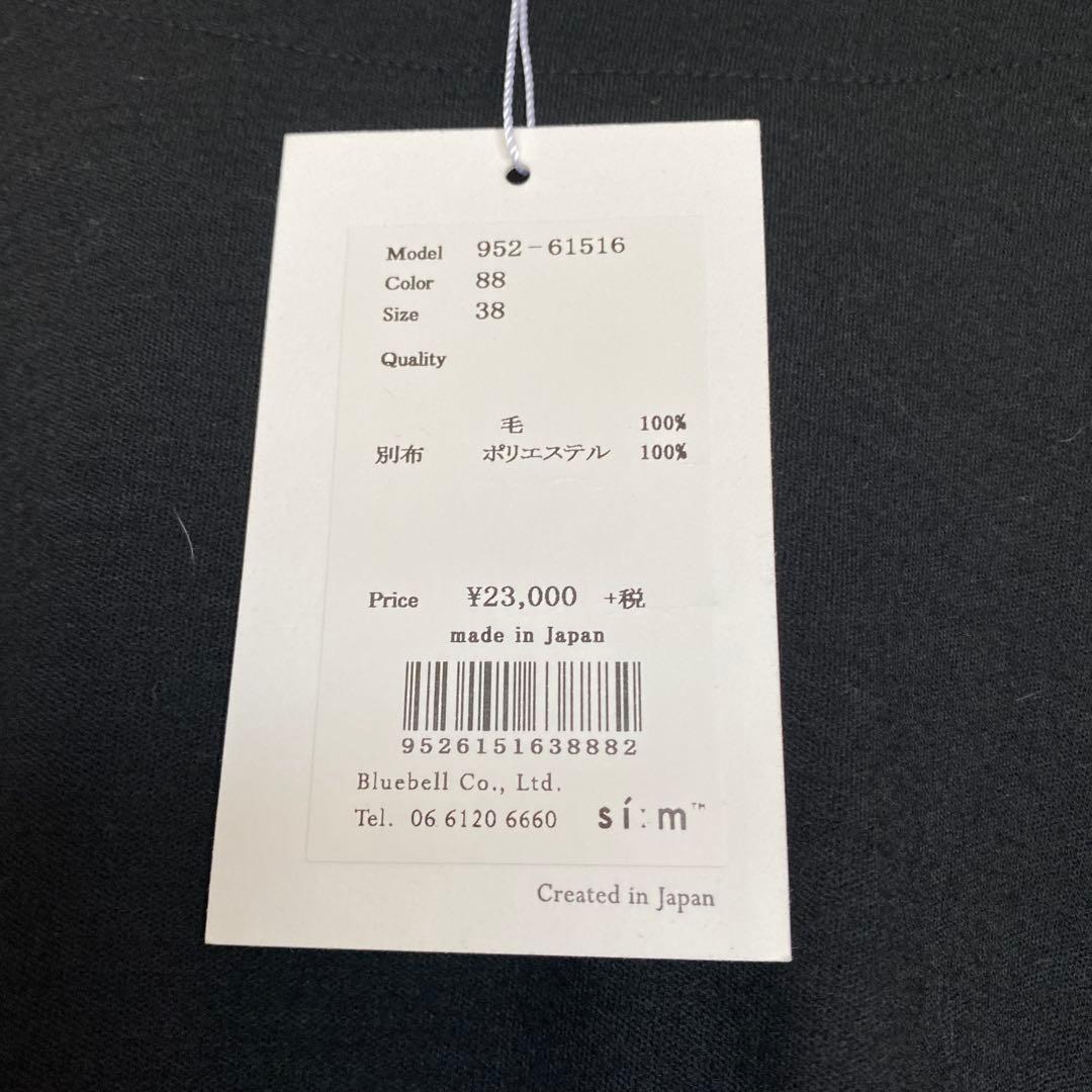 ★新品　未使用品★長袖　ロング丈　ウール　ワンピース　Ｍサイズの写真3枚目