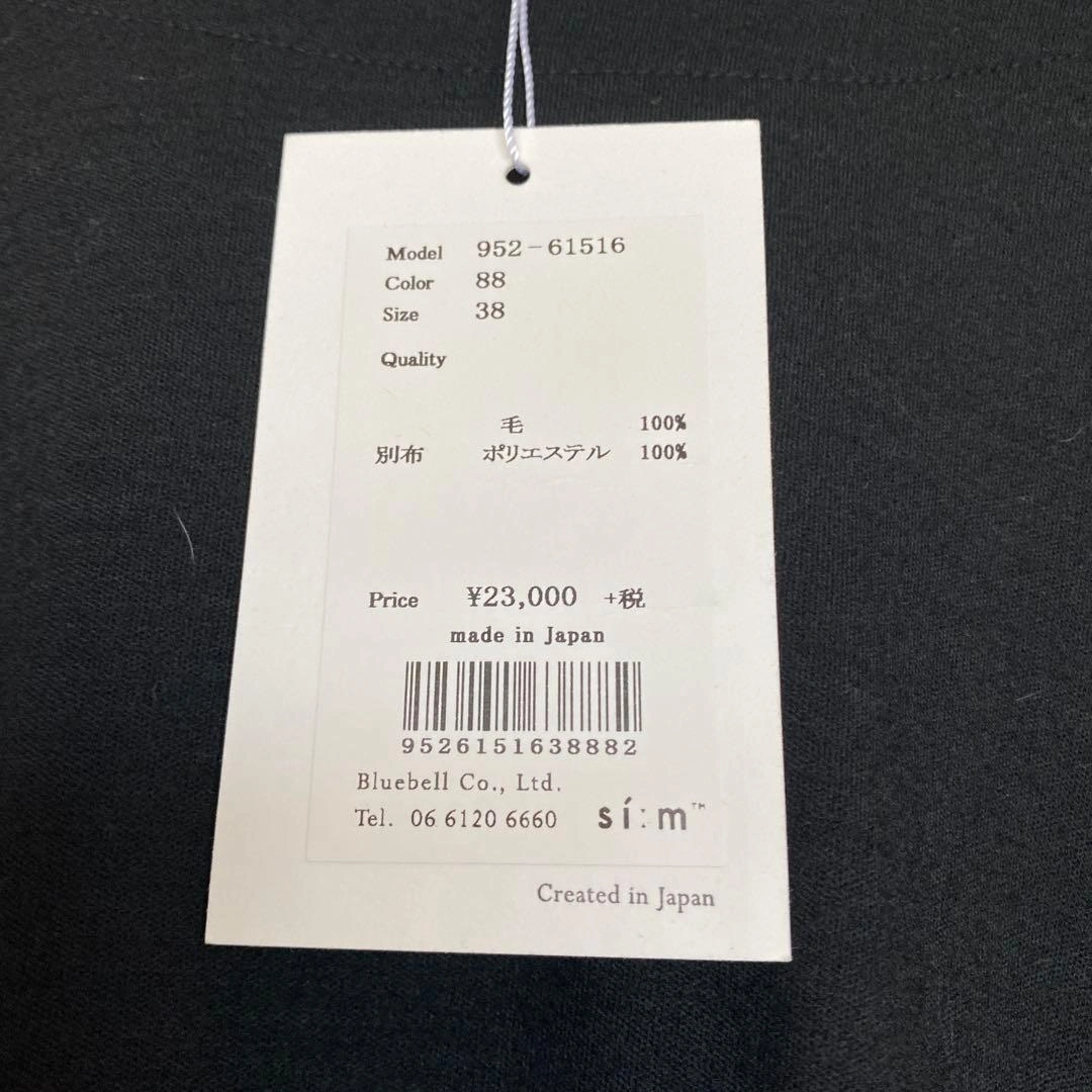 ★新品 未使用品★長袖 ロング丈 ウール ワンピース Mサイズの写真3枚目