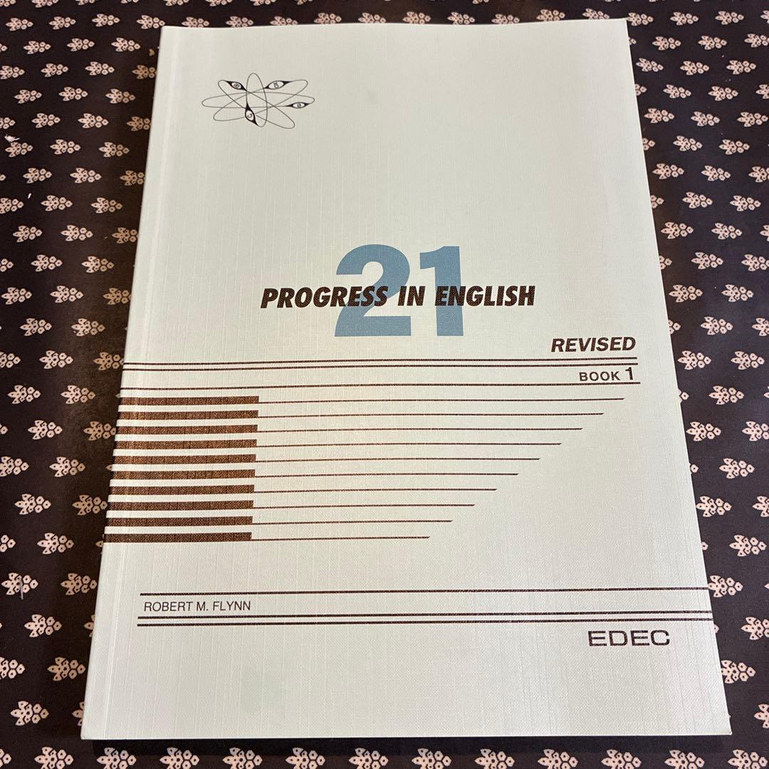 中学英語★PROGRESS IN ENGLISH 21 BOOK1＆ワーク