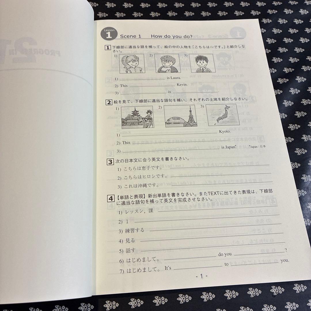 中学英語★PROGRESS IN ENGLISH 21 BOOK1＆ワークの写真6枚目