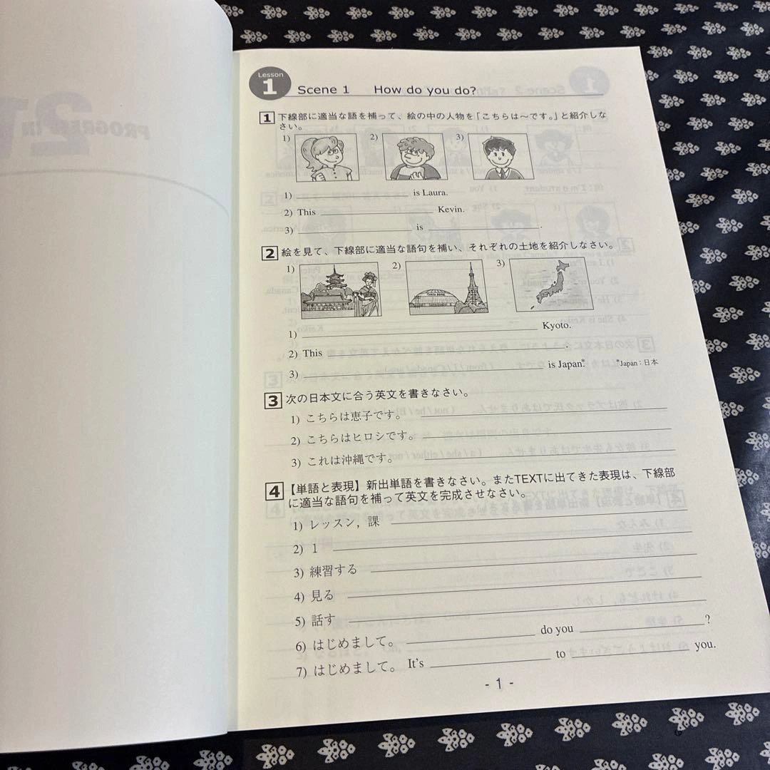 中学英語★PROGRESS IN ENGLISH 21 BOOK1&ワークの写真6枚目