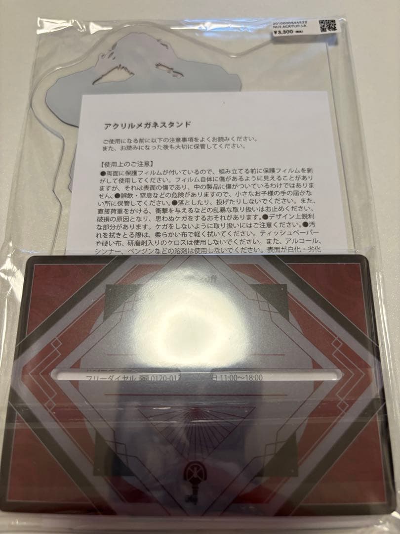 Zoff にじさんじ LAUREN コラボメガネ アクリルスタンドセットの写真3枚目