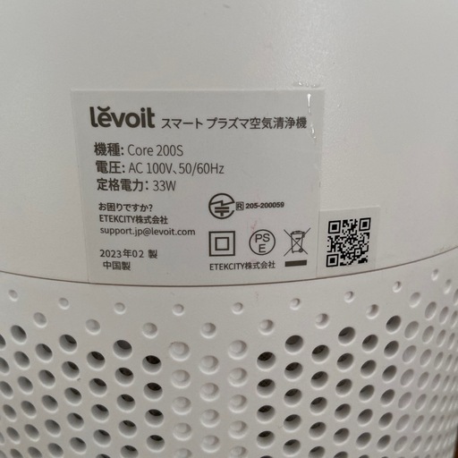 revoltの写真2枚目