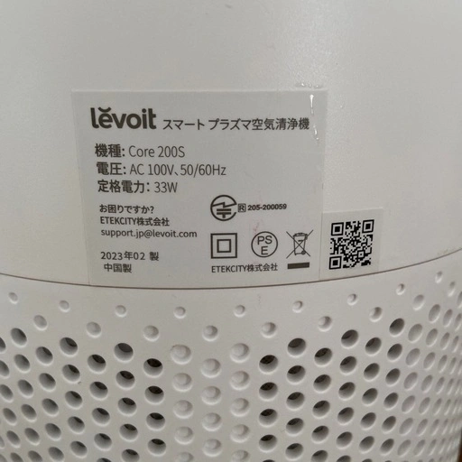 revoltの写真2枚目