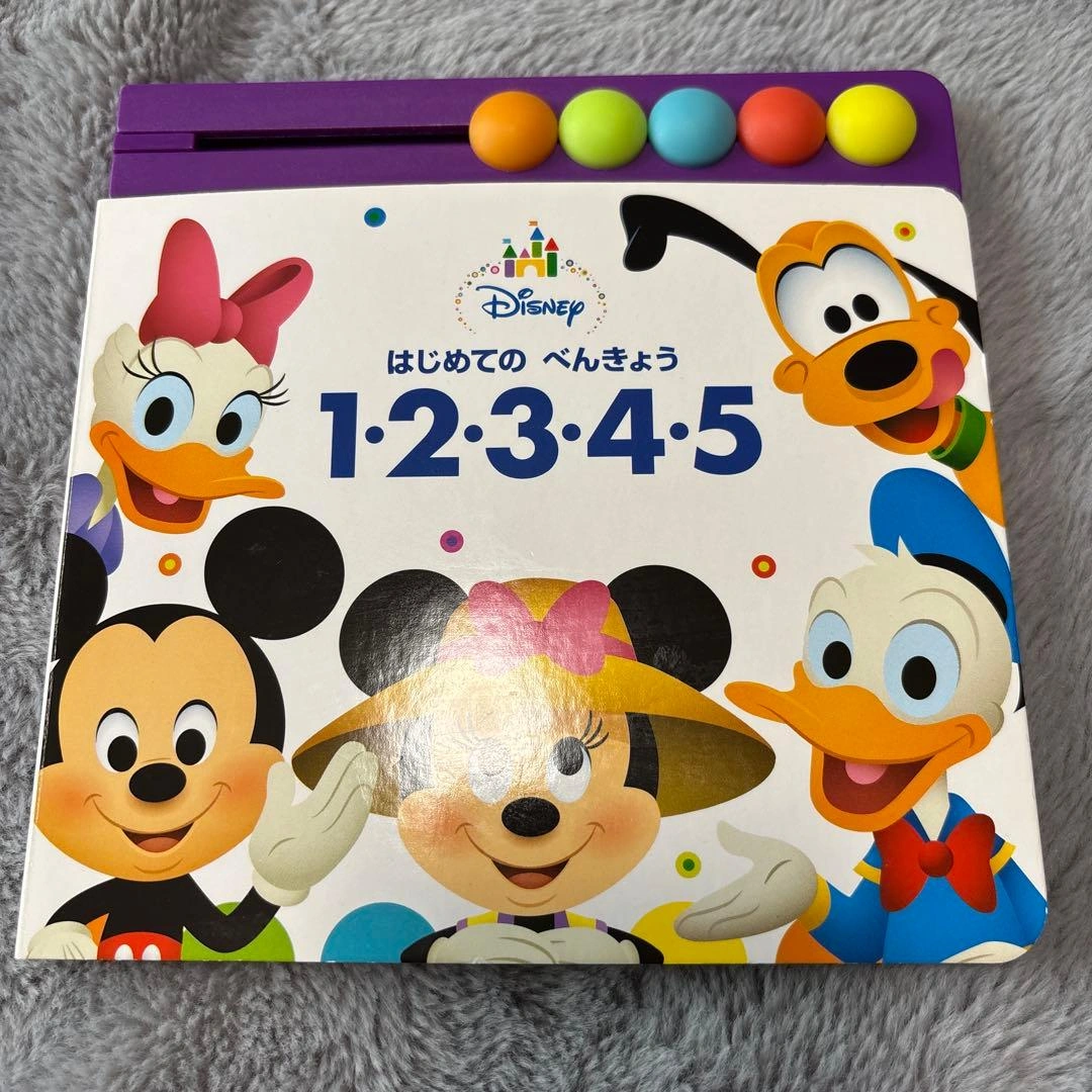 ディズニー はじめてのべんきょう 1・2・3・4・5 いろ 2冊セットの写真3枚目