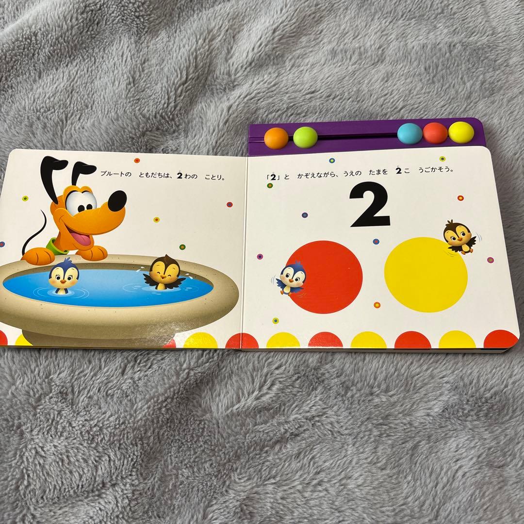 ディズニー はじめてのべんきょう 1・2・3・4・5 いろ 2冊セットの写真5枚目
