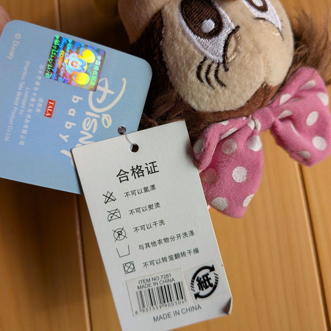 【タグ付き】ディズニーベビー ミニーマウス ぬいぐるみマスコット ドットリボンの写真5枚目