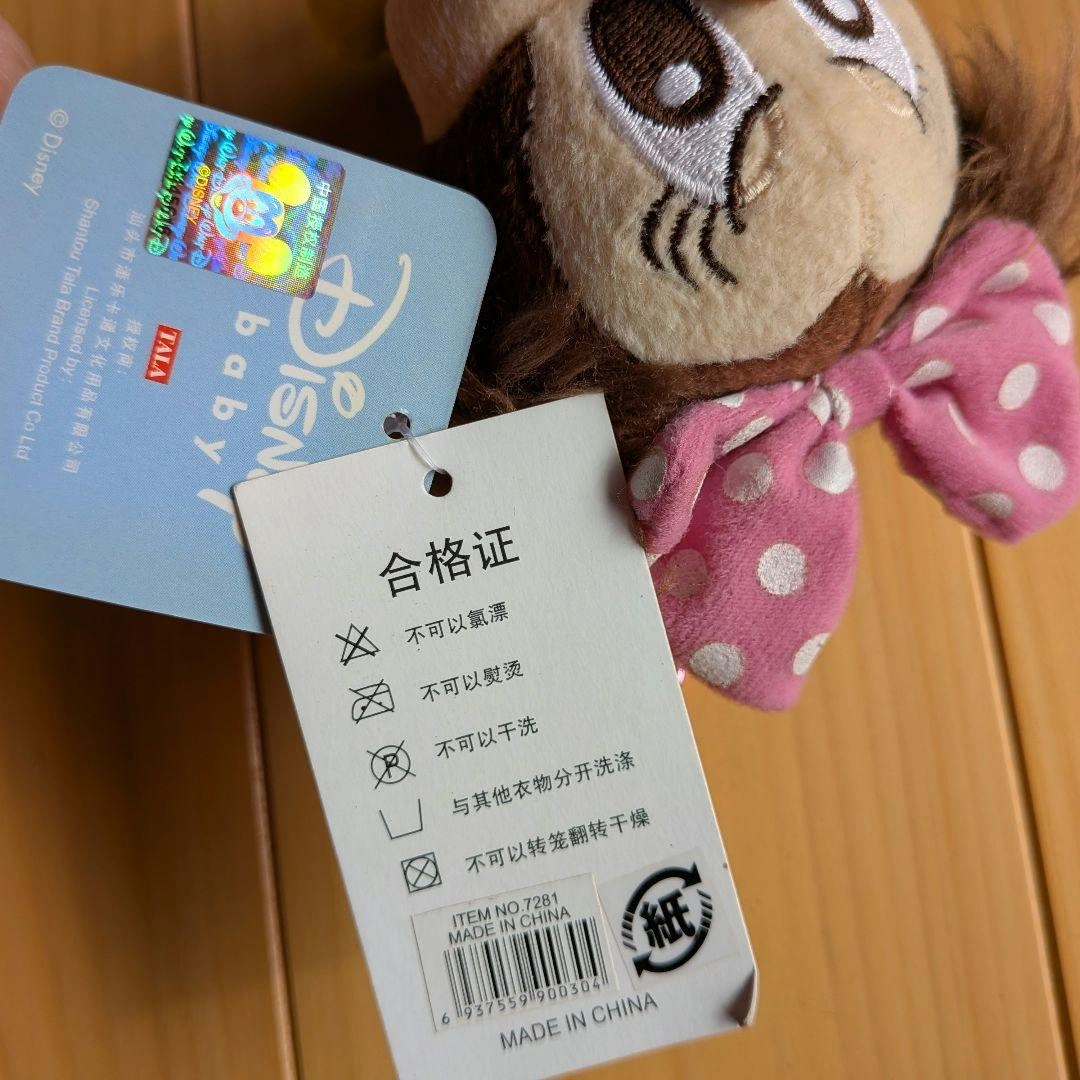 【タグ付き】ディズニーベビー ミニーマウス ぬいぐるみマスコット ドットリボンの写真5枚目