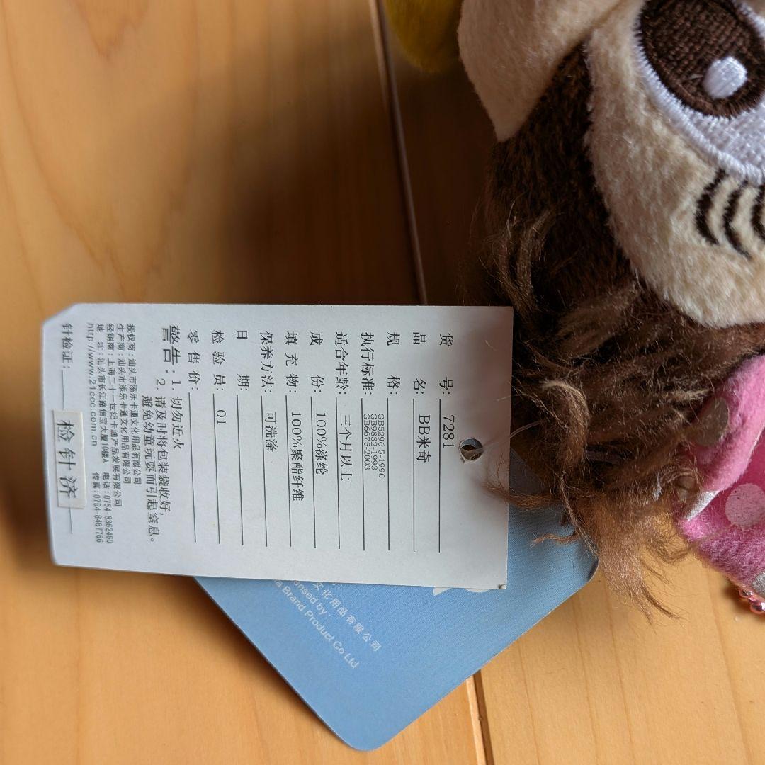 【タグ付き】ディズニーベビー ミニーマウス ぬいぐるみマスコット ドットリボンの写真6枚目