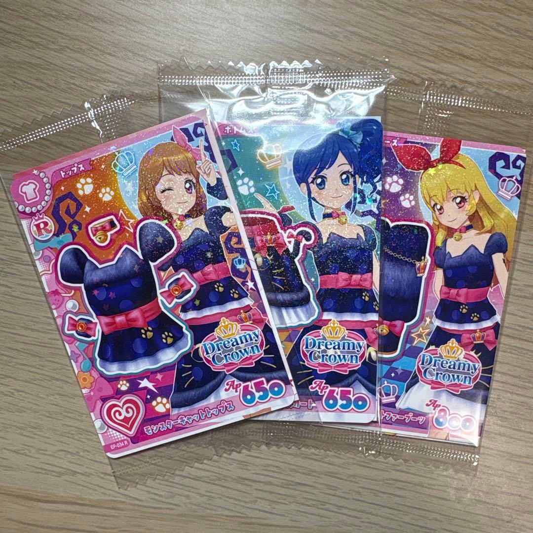 アイカツ アンコール モンスターキャットコーデ