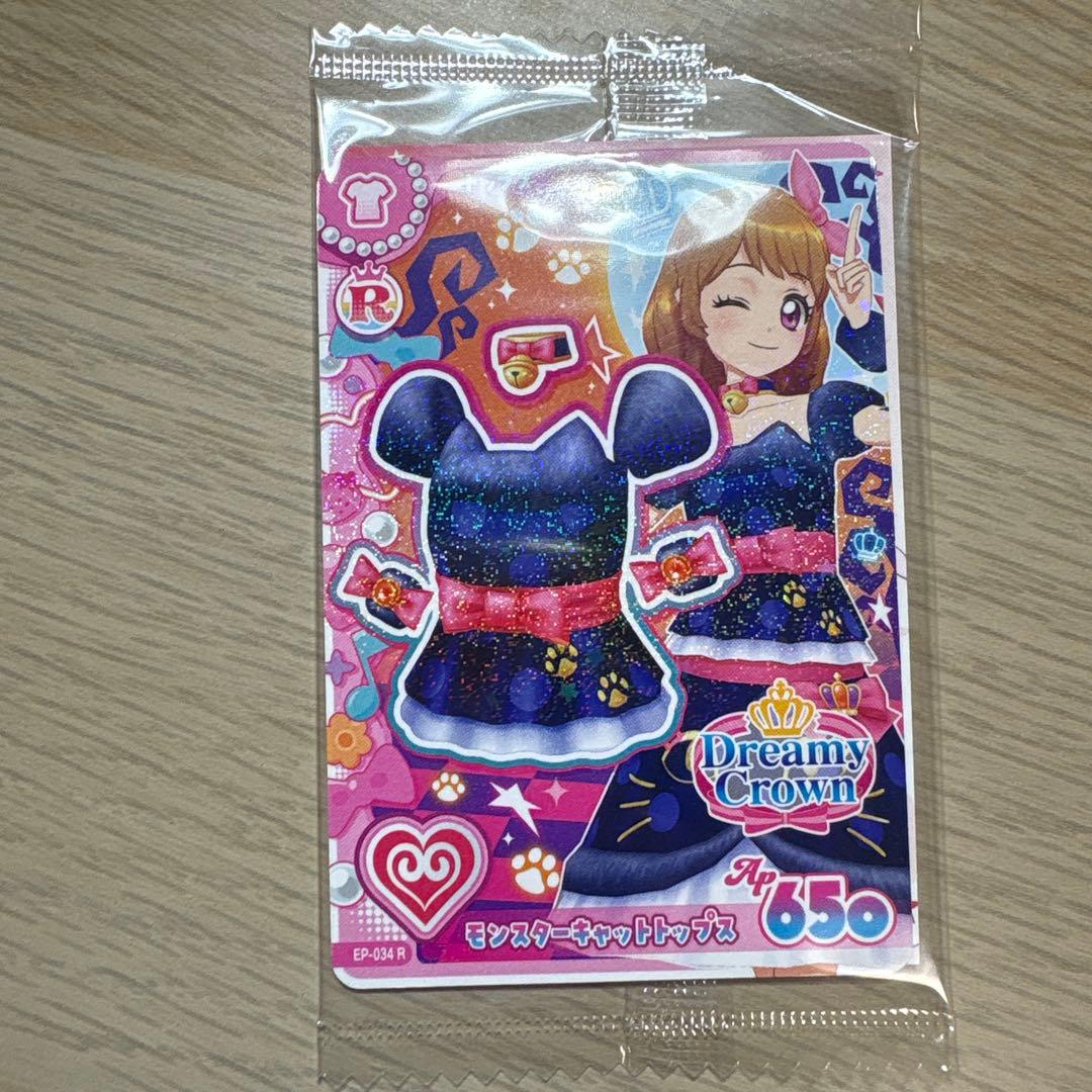 アイカツ アンコール モンスターキャットコーデの写真2枚目