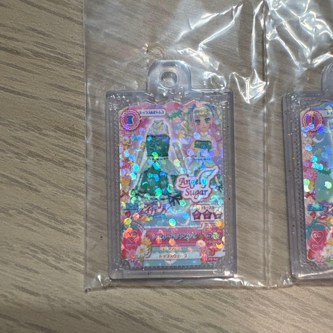 アイカツ グッズコレクション2 藤堂ユリカ＆一ノ瀬かえで　キーホルダー