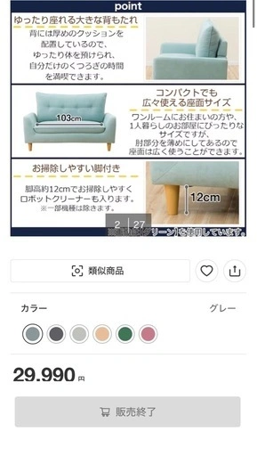 ローソファにもなるコンパクトソファ 布張りタイプの写真3枚目