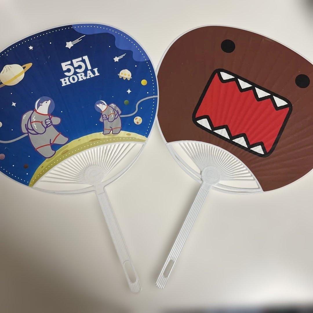 【非売品】うちわ　2枚