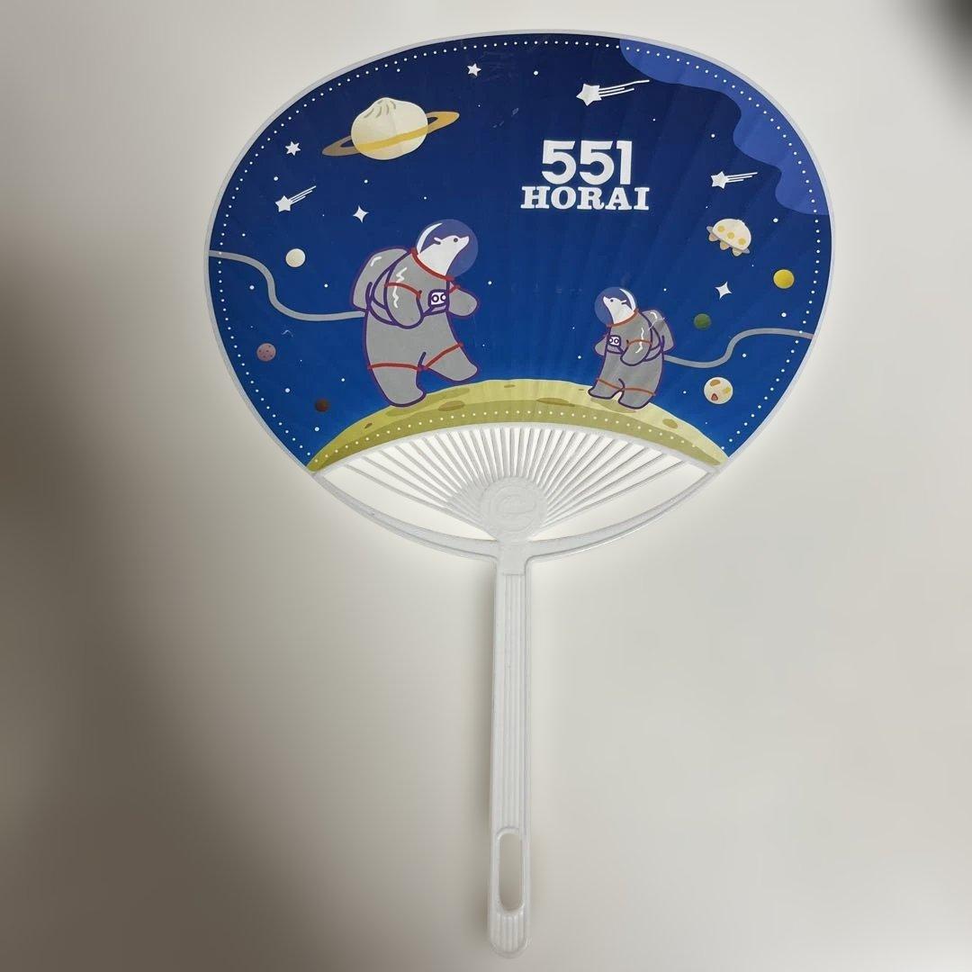【非売品】うちわ　2枚の写真2枚目