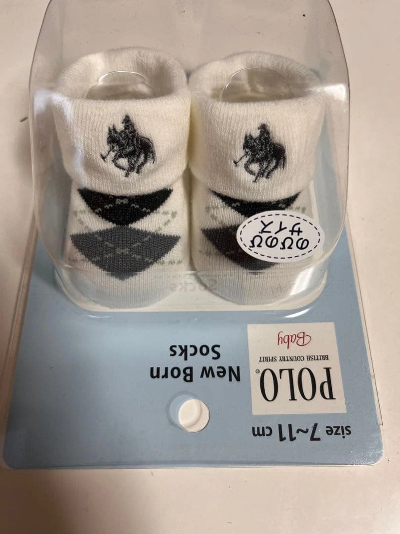 【値下】POLO ベビー靴下 7-11cm 2足セットの写真2枚目