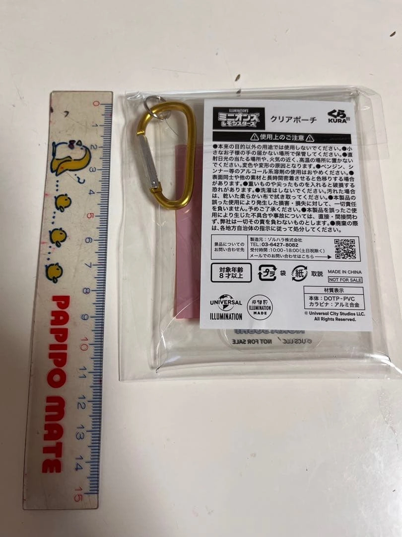 くら寿司 ミニオンズ&モンスターズ ポーチ 缶バッジランダムステッカー セットの写真3枚目
