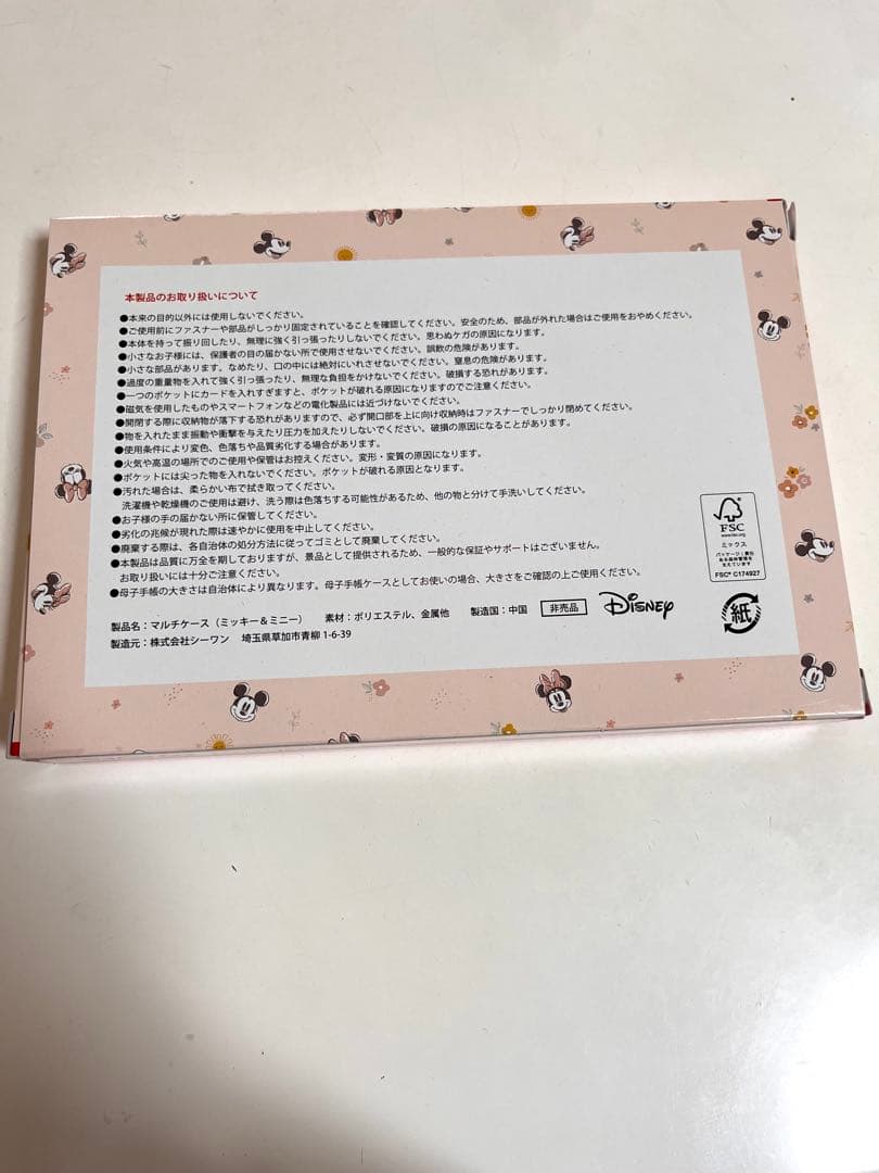 ミッキー＆ミニー マルチケース 未使用の写真4枚目