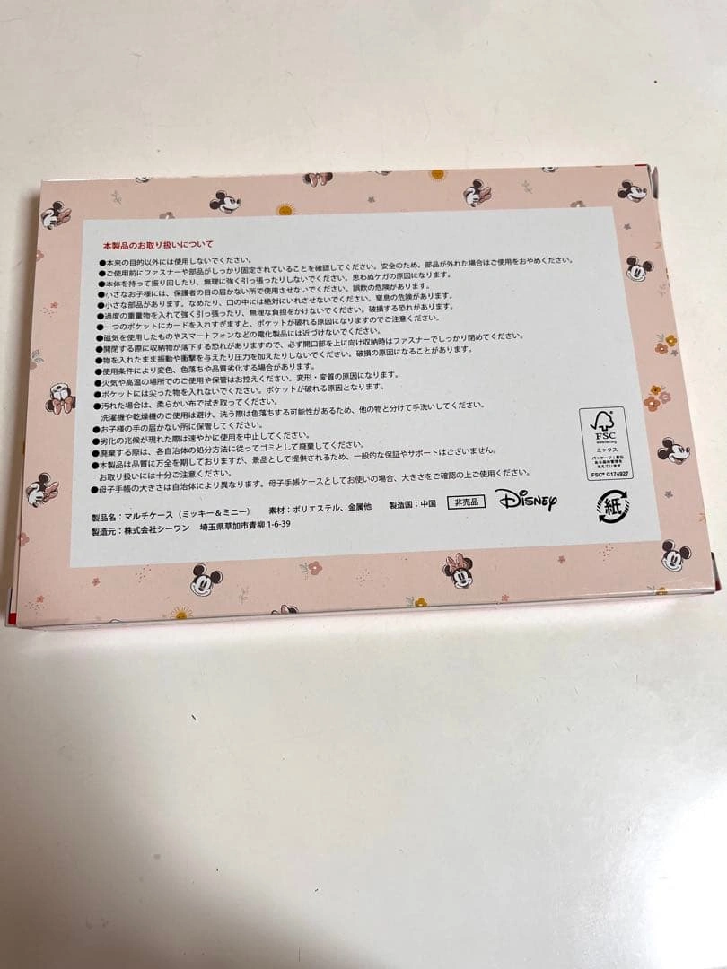 ミッキー&ミニー マルチケース 未使用の写真4枚目