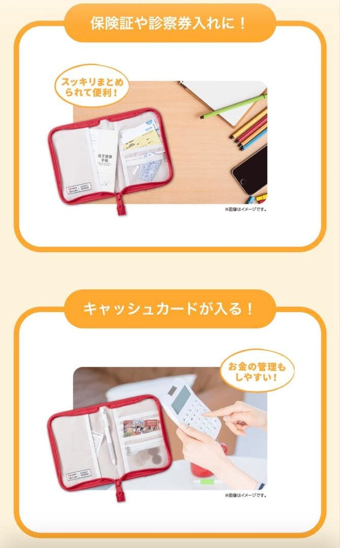 ミッキー&ミニー マルチケース 未使用の写真7枚目