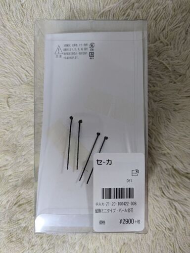 【Toka Collection】※未使用品※ 和装・成人式・卒業式向け アーティフィシャルフラワー 髪飾り・コサージュの写真2枚目