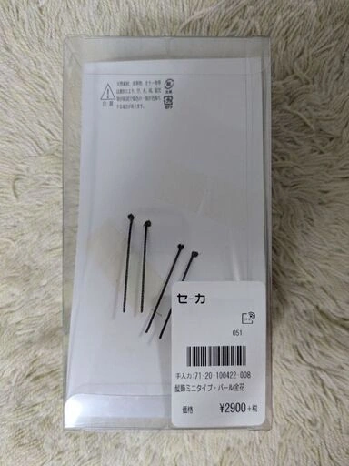 【Toka Collection】※未使用品※ 和装・成人式・卒業式向け アーティフィシャルフラワー 髪飾り・コサージュの写真2枚目