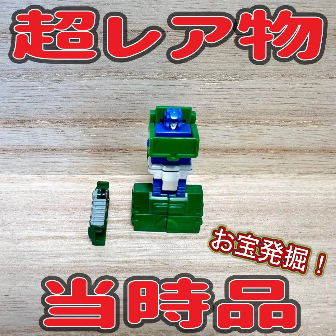 【当時品】G1 デストロン1990 マイクロマスター戦士 ボムショック【レア】