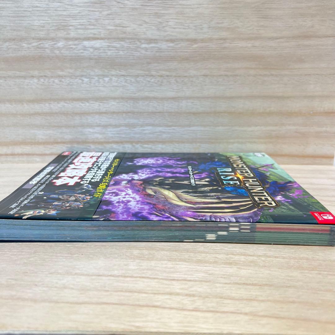【攻略本】モンスターハンターライズ＆サンブレイク 攻略ガイドの写真5枚目