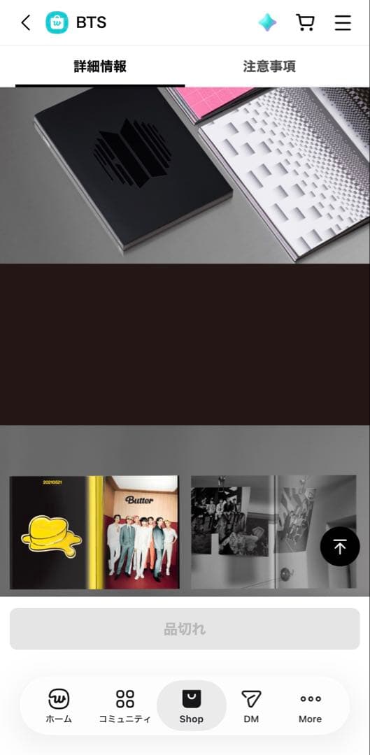 BTS Proof Standard Edition CDの写真6枚目