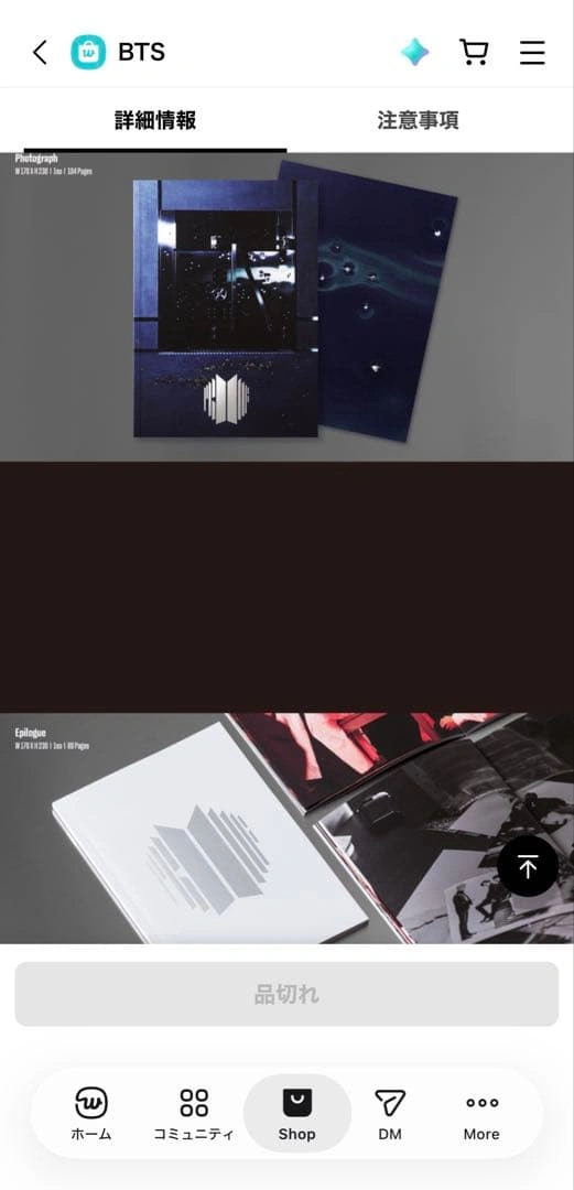 BTS Proof Standard Edition CDの写真7枚目