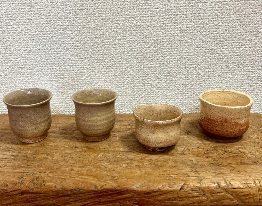 和陶器 ぐい呑み お猪口 4点セット まとめ売り 焼き物 酒器