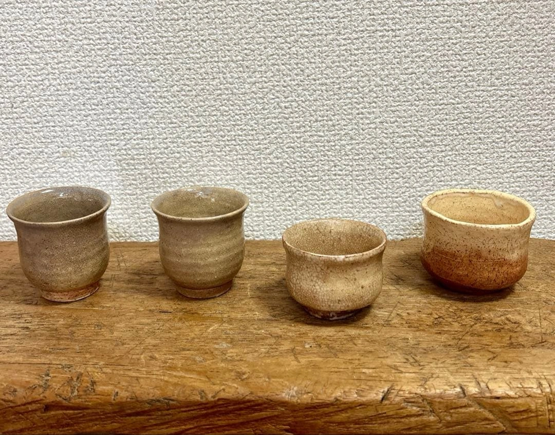 和陶器 ぐい呑み お猪口 4点セット まとめ売り 焼き物 酒器