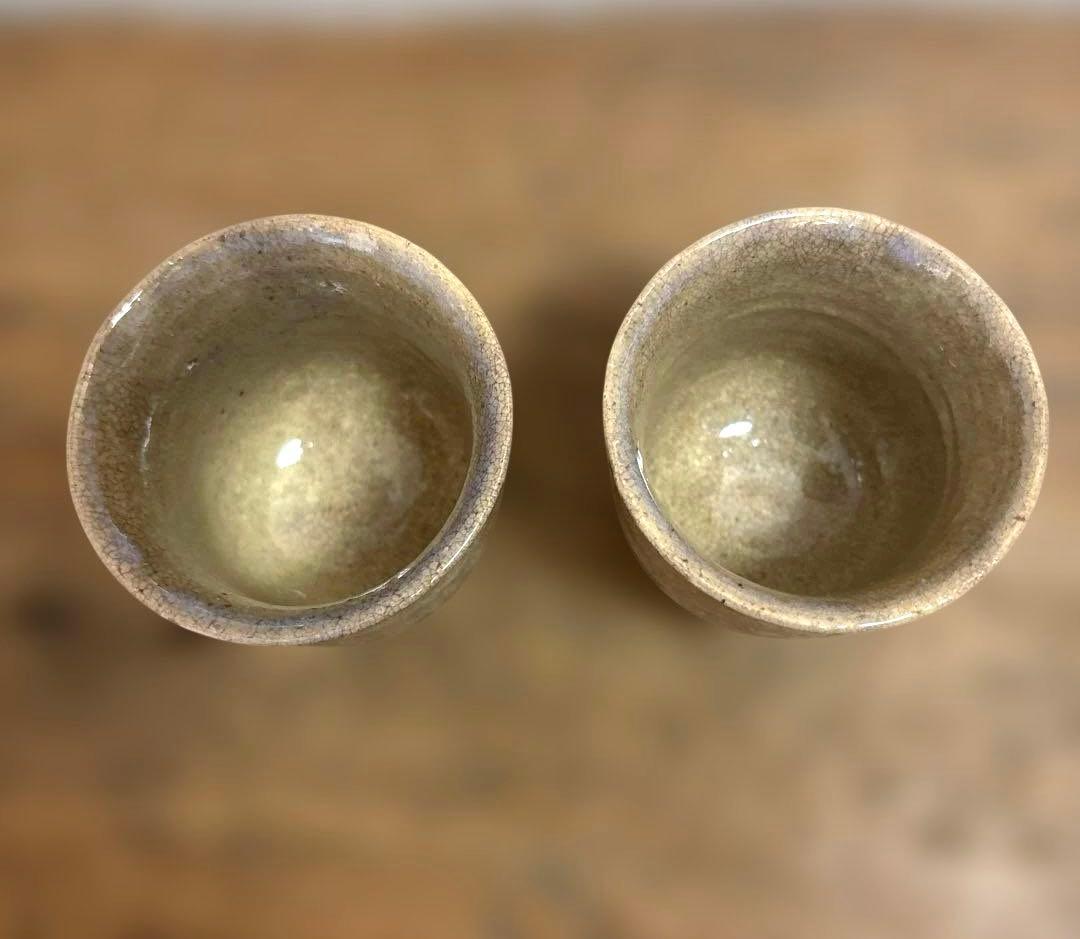 和陶器 ぐい呑み お猪口 4点セット まとめ売り 焼き物 酒器の写真3枚目