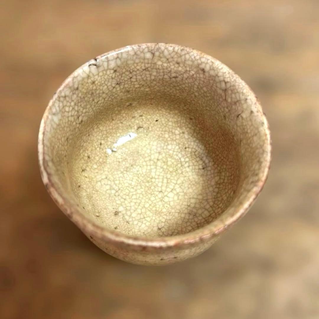 和陶器 ぐい呑み お猪口 4点セット まとめ売り 焼き物 酒器の写真6枚目